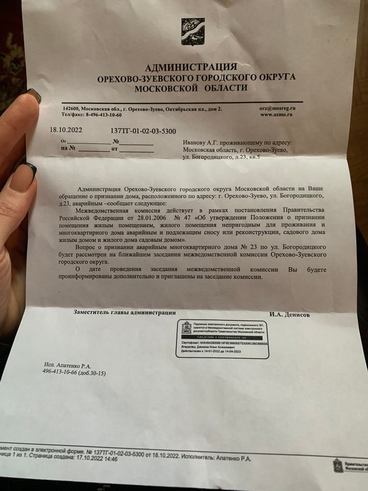 Изображение