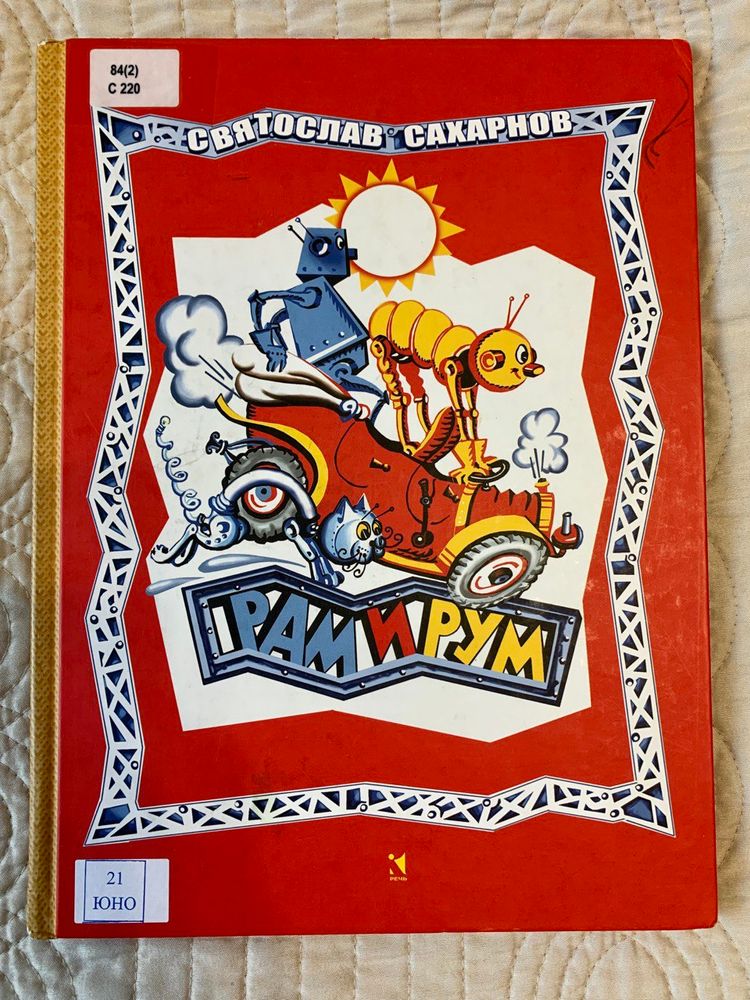 Изображение