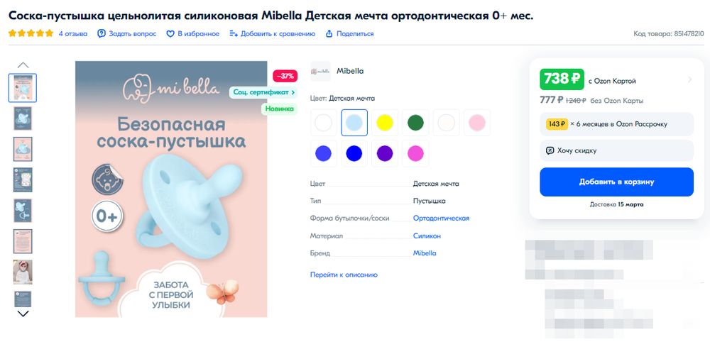 Изображение