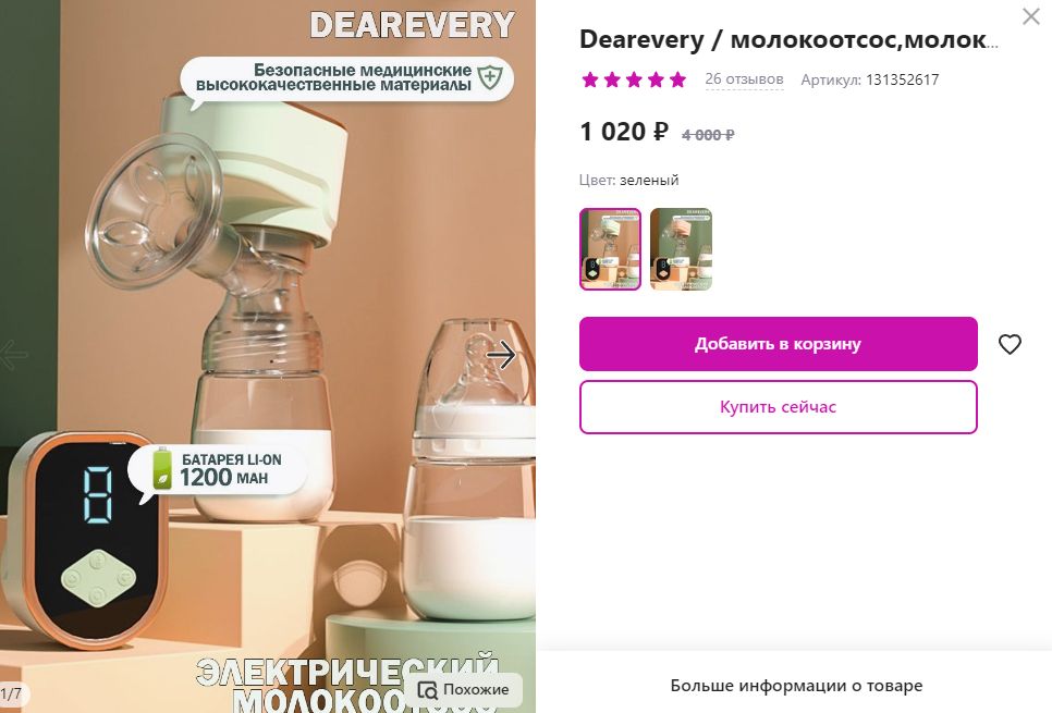 Изображение