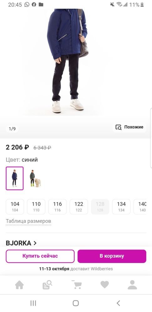 Изображение