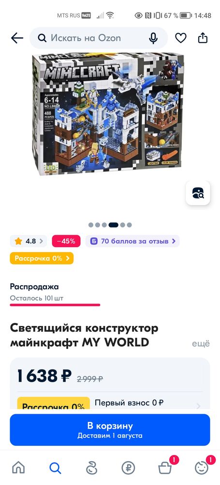 Изображение