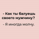 Карина