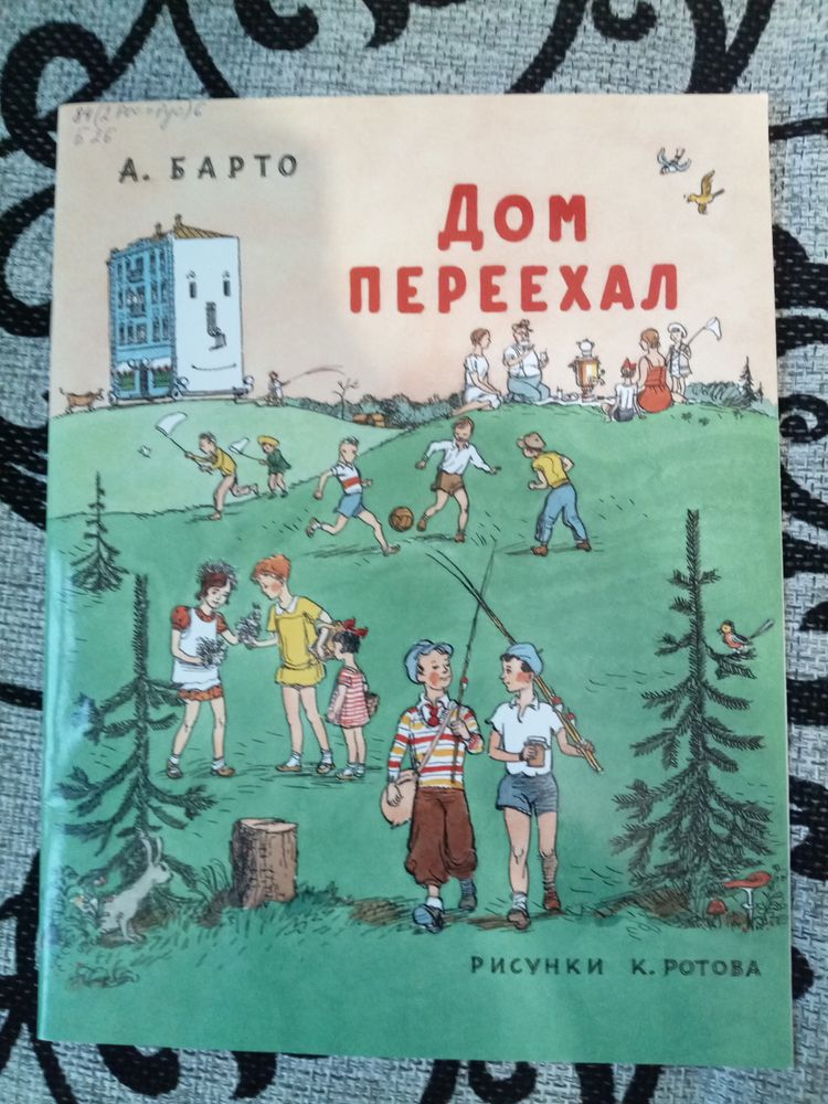 Изображение