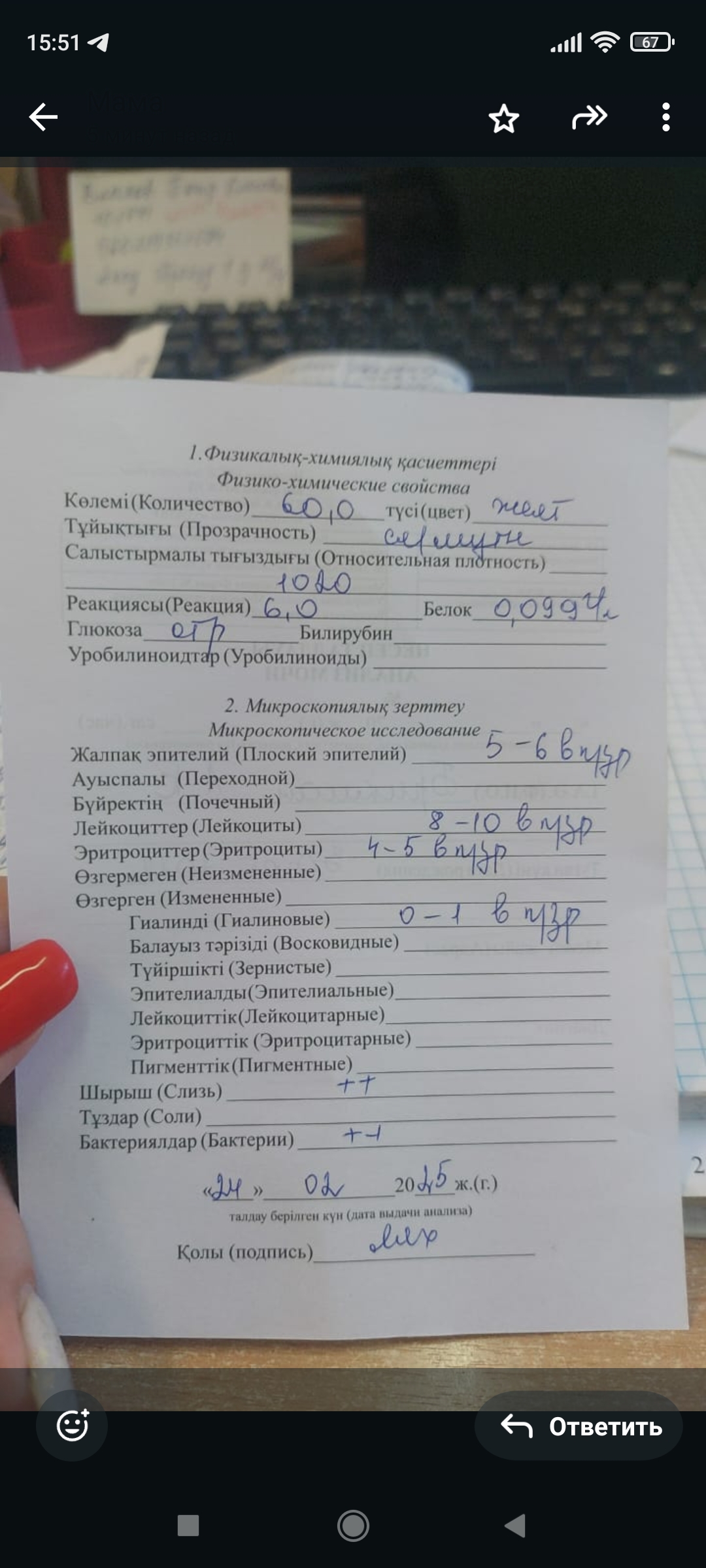 Изображение