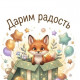 Наталья