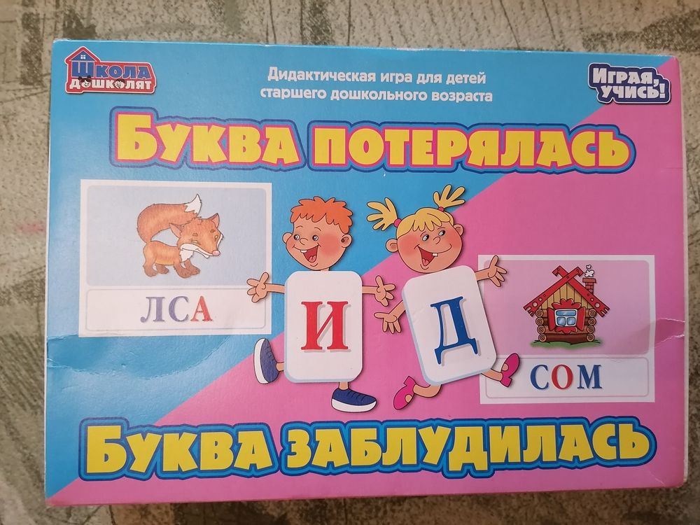 Изображение