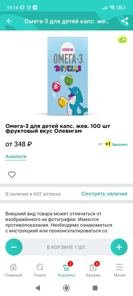 Изображение