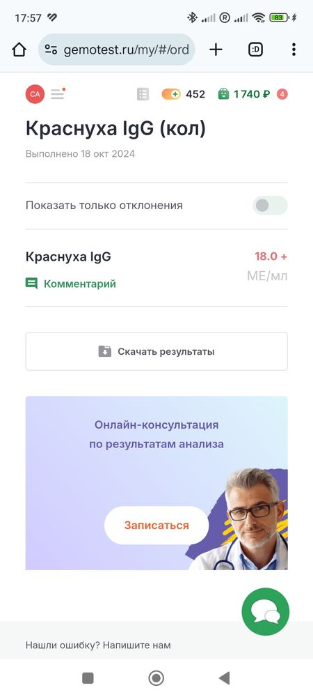 Изображение