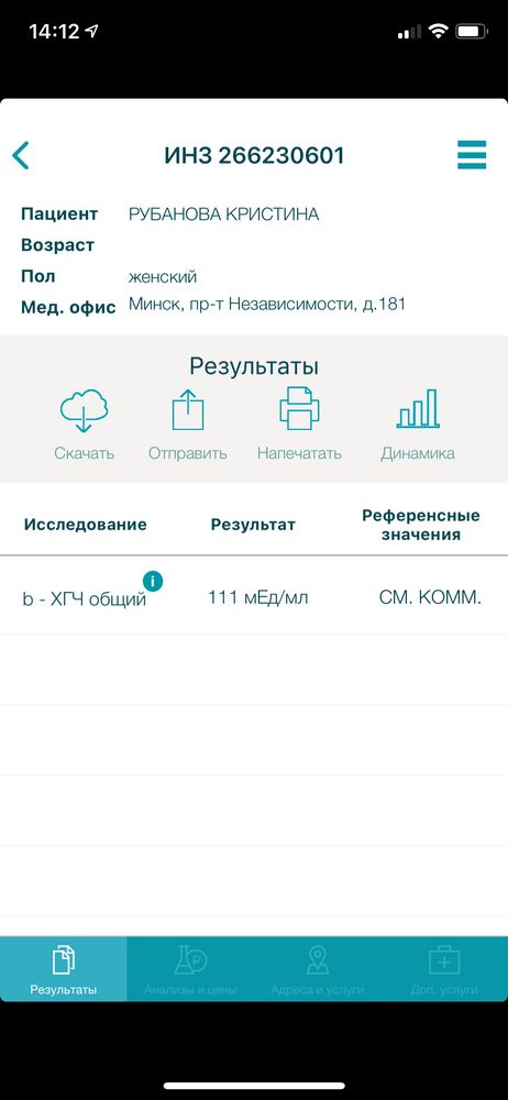 Изображение