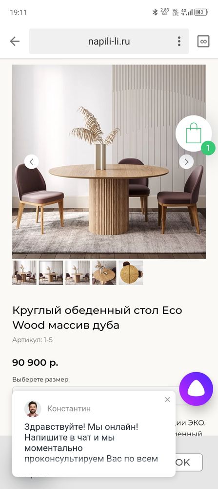 Изображение