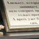 Надежда 