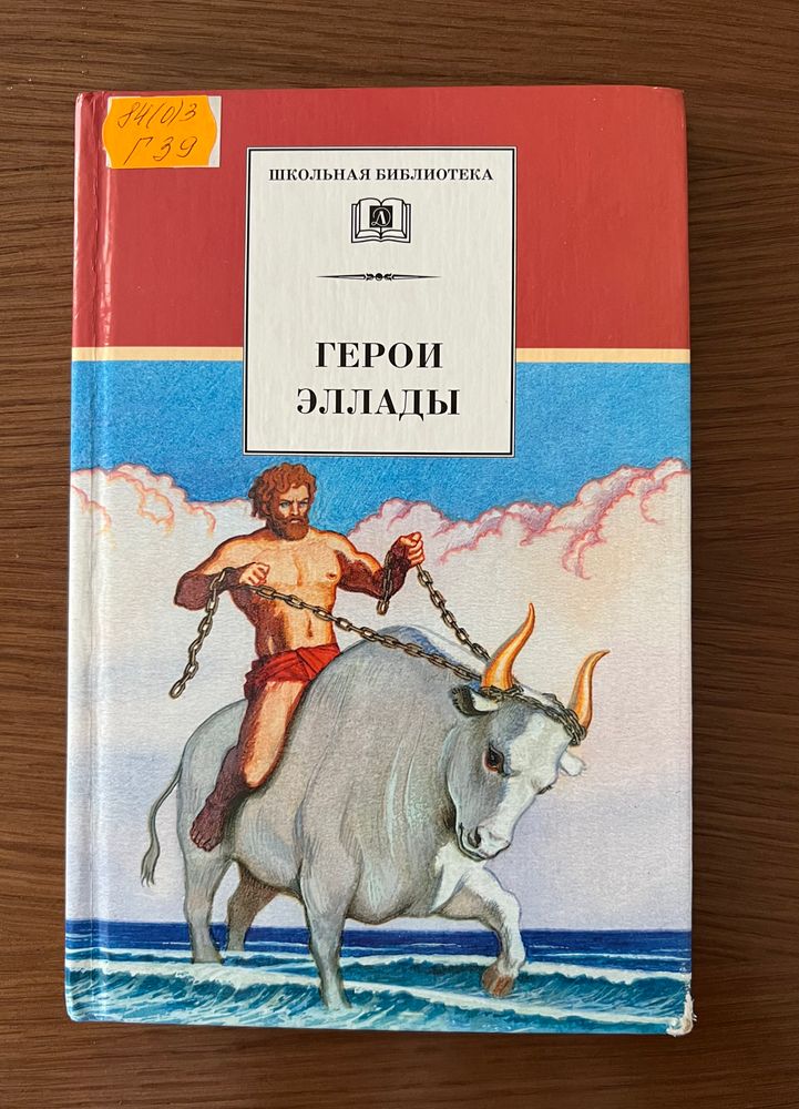 Изображение