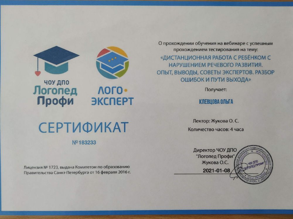 Изображение