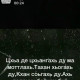 Марьям Саламгириева