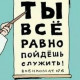 Ольга Козина