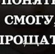 Наира