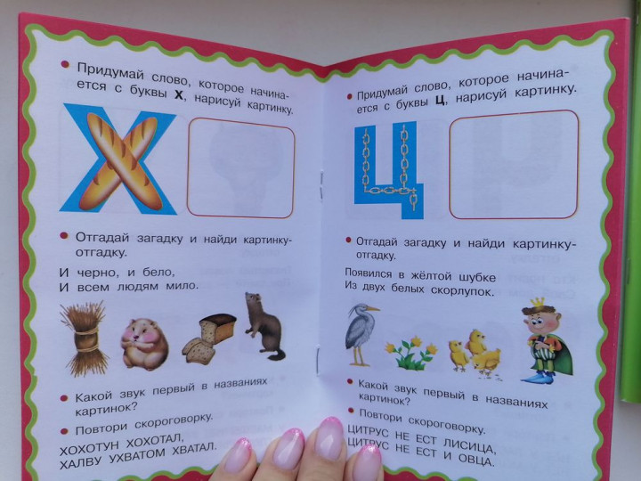 Изображение