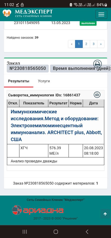 Изображение