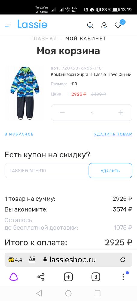 Изображение