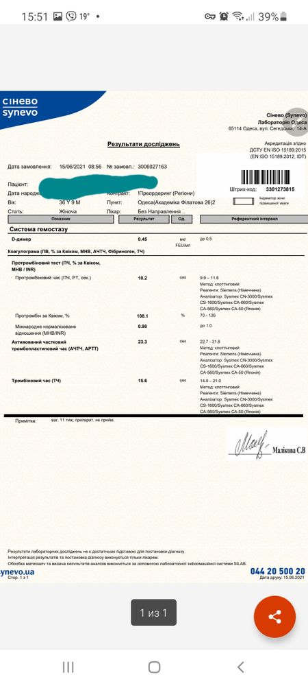 Изображение