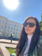 Карина