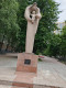 Тата