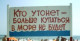 Море