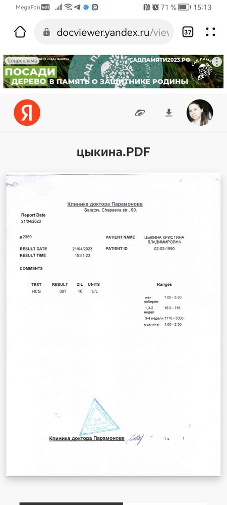 Изображение