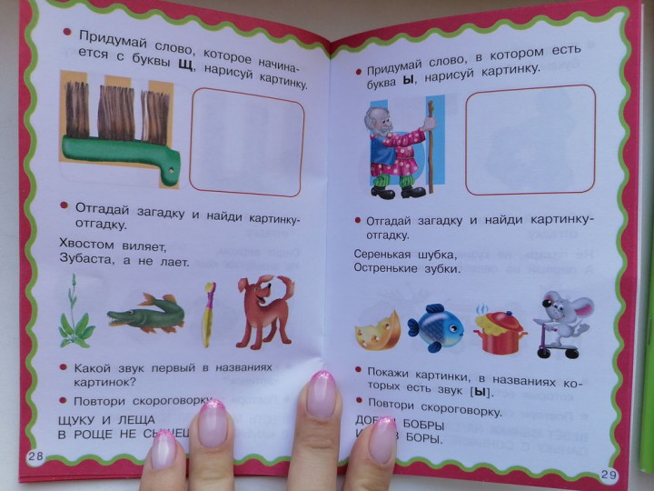 Изображение