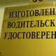 p-msk