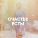 Татьяна М