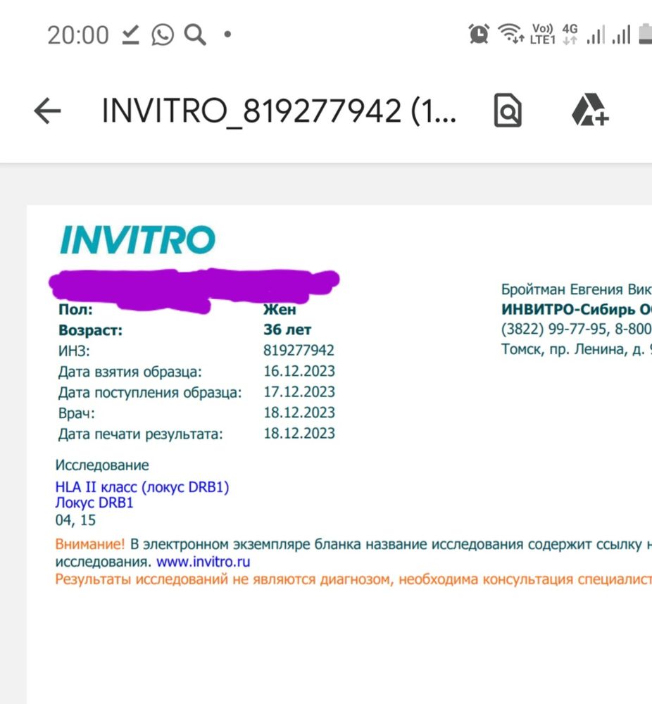 Изображение