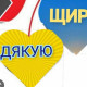 Татьян