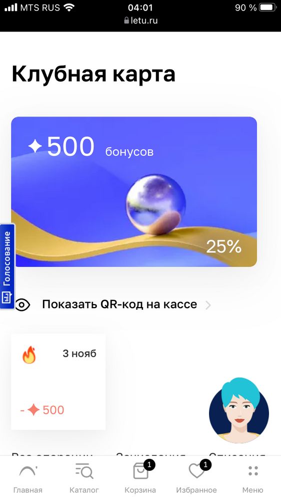Изображение