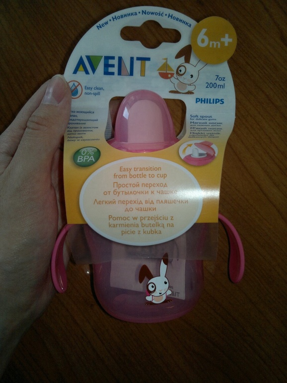Поильник Avent.