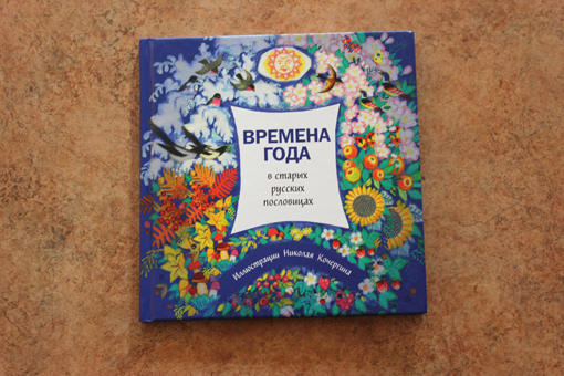 И снова книжное пополнение))