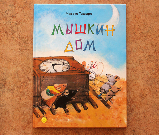 И снова книжное пополнение))