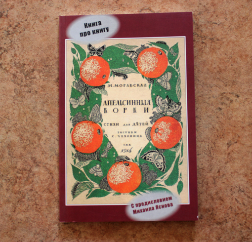 И снова книжное пополнение))