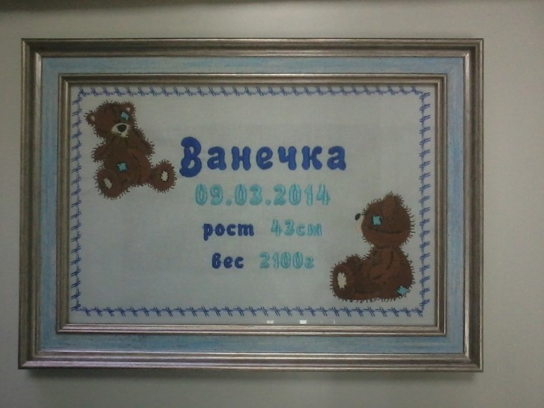 Вышиваю на заказ,разное....