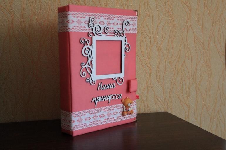 Альбом для девочки)