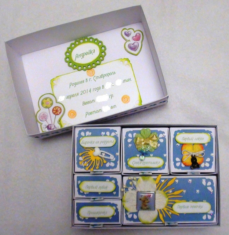 Сокровищница по мотивам предыдущей