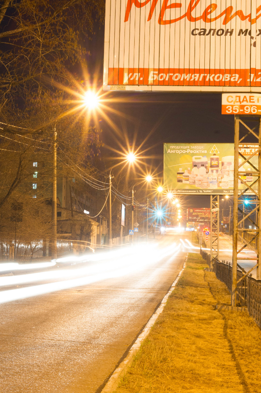 По дороге домой....