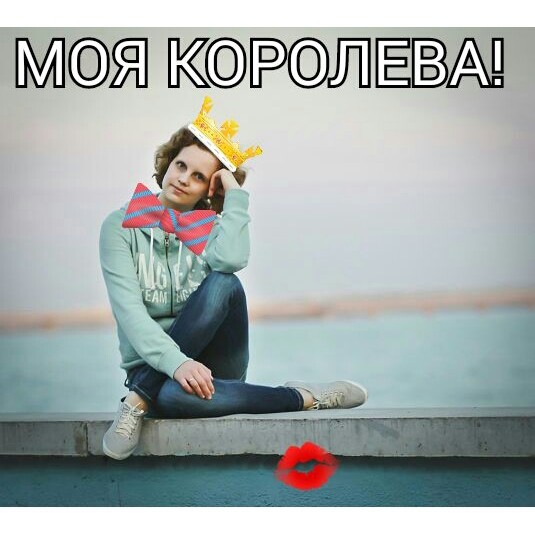 С Днем Рождения, судьба моя!