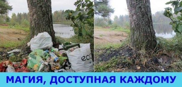 Простая магия