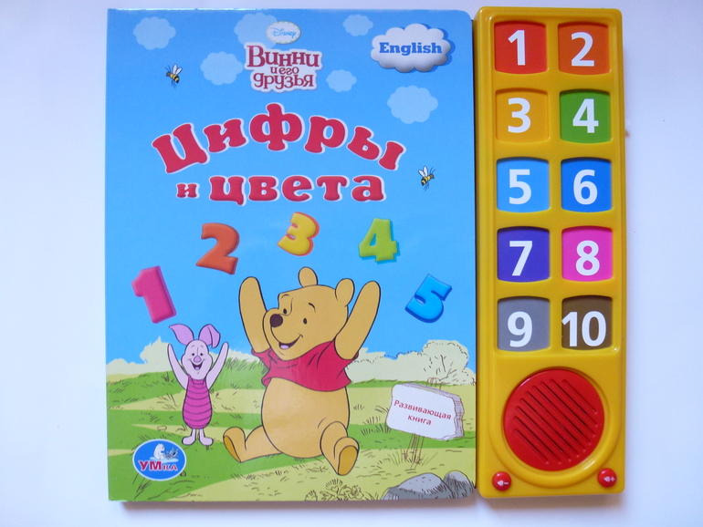 Новые озвученные книги