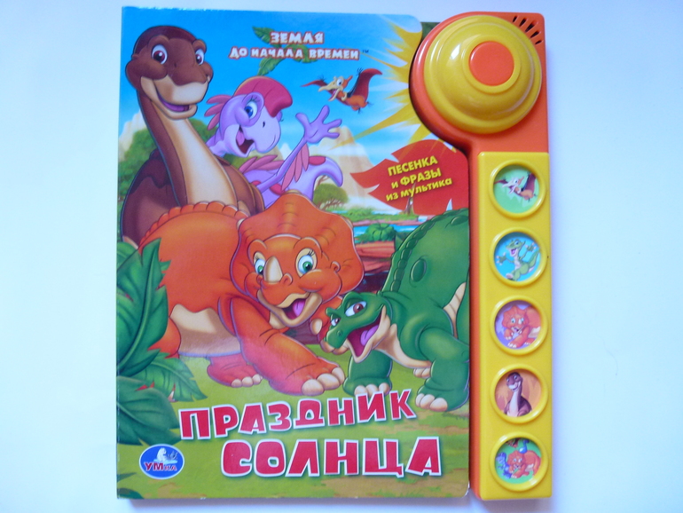 Новые озвученные книги