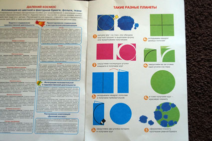 Живая книжка!