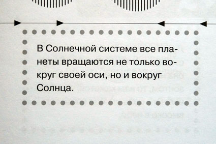 Живая книжка!