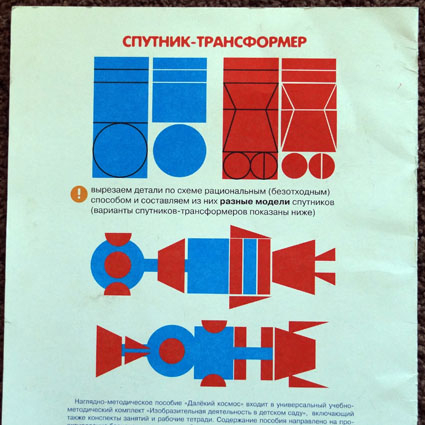 Живая книжка!